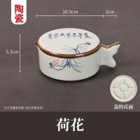 多功能墨池砚台带盖陶瓷墨盒塑料墨碗墨盘初学者文房四宝书法用品 荷花陶瓷[破损包赔]