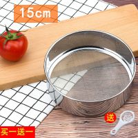 手动杯式面粉筛子按压式筛杯筛网粉筛烘焙工具家用升级款面粉筛 面粉筛[不锈钢]
