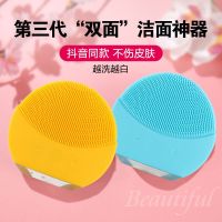 充电式电动洁面仪洗脸神器去黑头粉刺深层清洁硅胶洗脸仪洗脸刷