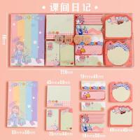 一套盒装便利贴可爱组合套装卡通少女韩国ins日系简约粘性自粘便 课间日记/550张
