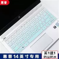 HP/惠普 14寸星14 青春版 14S-CR1013TX笔记本DP0006AU键盘保护膜 透明 拍下发1张