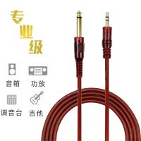 3.5转6.5公对公手机功放音响调音台麦克风音箱连接线6.35mm音频线 3.5mm立体声转6.5单声道音频线 0.5米