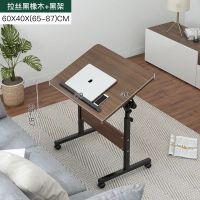懒人笔记本电脑桌床上简易书桌吃饭折叠宿舍小桌子写字桌床边桌 原野橡木色 小款随机
