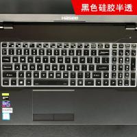 神舟G8战神Z7M笔记本Z8电脑ZX6保CU5NB护CA7NP贴CU5NS键盘膜CA7DP 黑色硅胶半透 其它型号 请联