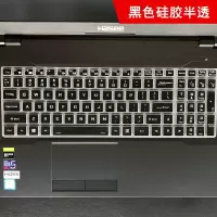 神舟G8战神Z7M笔记本Z8电脑ZX6保CU5NB护CA7NP贴CU5NS键盘膜CA7DP 黑色硅胶半透 其它型号 请联