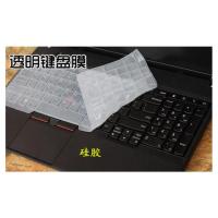 ThinkPad键盘膜联想e570笔记本e550电脑e531保护e575套15.6寸E560 硅胶透明(IBM012)