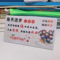 儿童房励志牌学习书桌饰品摆件学生房间小孩书房激励努力名言标语 打起精神(15*8cm)