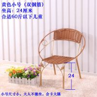 藤椅靠背小藤椅子休闲阳台户外时尚儿童成人家用编织凳桌椅三件套 仿古黄 小号[坐高20]