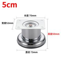 金属家具脚不锈钢橱柜沙发脚支撑腿电视柜茶几支撑脚浴室柜床脚 总高5CM