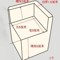 柜子增高垫脚 加高 实木床腿垫加高家用书桌茶几家具沙发增高垫块 1个内径长5*宽5*增高5厘米