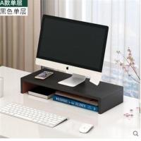 电脑显示器屏增高架底座桌面台式笔记本键盘收纳置物架托盘支架 黑色单层