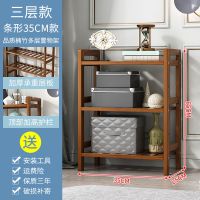 阳台置物架落地多层实木家用储物客厅厨房宿舍寝室小玩具收纳架子 茶色3层35cm[条形款]