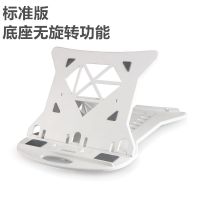 笔记本支架颈椎桌面增高办公室手提电脑升降架子便携散热器托架底 典雅白[标准版 底部无旋转]