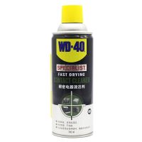 wd40精密电器清洁剂WD-40电子清洗ns漂移主板开关触点仪器插头 360ml