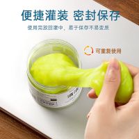 绿巨能 键盘清洁泥软胶 笔记本电脑清洁泥 汽车清洁软胶 清洗泥
