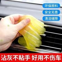 多功能清洁软胶,无死角缝隙粘灰神器 巧克力色