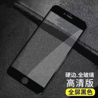 皮卡丘iPhone7Plus钢化膜苹果8P可爱彩膜7全屏手机贴膜6P卡通6S女 黑色高清钢化玻璃前膜 苹果7p/8plu