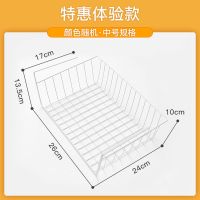 桌下置物架挂篮书桌多功能杂物收纳架厨房架子置物架宿舍收纳神器 特惠体验款(单个/颜色随机)