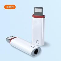 适用于苹果12耳机转接头iPhone7/8听歌/通话转换器x/xs max手机 苹果听歌款转接头听歌+看视频 苹果3.5