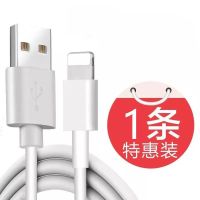 苹果充电器头快充套装20w手机iPhone12/11promax/8P/xr/7/数据线 [苹果5W普通充电] [苹果数