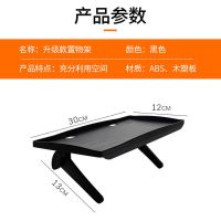 机顶盒置物架路由器支架免打孔简易折叠架收纳架 带孔[30*12.5cm] 1个装#无赠品