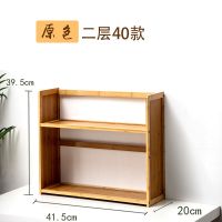 简易桌面书架小书架置物架创意学生迷你小型办公桌上收纳架子书桌 原色二层40长
