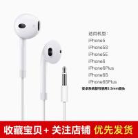 通用苹果耳机线iPhone7/8/7P/8Plus/X通话k歌游戏吃鸡入扁头耳机 [YT]圆头圆孔插口 非扁头