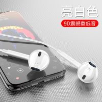 高音质耳机有线圆孔通用苹果华为OPPO小米VIVO游戏吃鸡K歌通话 亮白色[高清通话+六核音效+PU线]