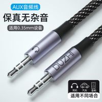 车载AUX音频线苹果7/8p11xr12转3.5耳机音箱音响连接线手机转换线 0.5米公对公[严选黑色] HiFi高音质