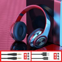 无线发光蓝牙耳机头戴式耳机华为苹果OPPO手机电脑通用重低音耳麦 炫黑红(不发光旗舰顶版) 蓝牙耳机+音频线+充电线+质