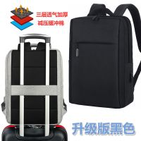 联想戴尔华硕14寸笔记本电脑双肩背包男女15.6英寸初中高中生书包 14 011简约黑