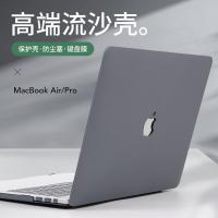 新款Macbook air13苹果电脑保护壳macbookpro16笔记本m1保护套15 老Air13 (A1369/1