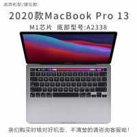 适用于2020款mac book键盘膜m1电脑air13笔记本pro16寸15保护罩12 高透轻薄TPU键盘膜 老款无线
