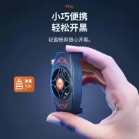 手机散热器风扇半导体制冷降温神器静音散热器吃鸡神器玩游戏必备 X13经典款(插线+典雅黑)送手指套
