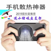 手机散热器水冷式降温贴神器便携式不求人小电风扇游戏冷却苹果 手机散热器-黑色(送小猪手机支架)