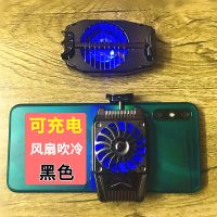手机散热器降温神器半导体制冷发热无线可充电吃鸡王者小风扇水冷 送充电线 散热器-黑色(带线款)小风力