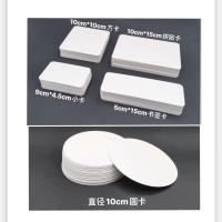 手帐拼贴卡片双面 ins风明信片社交朋友圈杂志信封框胶带拼贴便签 纯净白卡(5种尺寸)不打孔 各5张