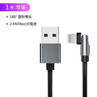 通用苹果数据线typec旋转充电线弯头华为安卓OPPO快充viv原装加长 黑色1米 安卓[基础款]