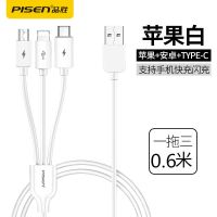 品胜数据线三合一充电线器手机快充一拖三适用苹果安卓type-c三头 0.6米三合一[苹果白]