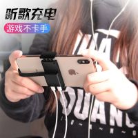 忆知音苹果耳机转接头夹子听歌充电二合一转换器两用吃鸡弯头数据 苹果头转换器