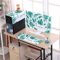 电脑防尘罩台式机屏幕键盘主机三件套防晒喜庆遮盖盖巾1924寸布艺 芭蕉叶[双层加厚] 19寸[屏幕宽44厘米]