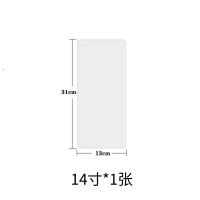 通用笔记本电脑键盘膜14/15.6寸保护膜联想电脑键盘贴防尘保护垫 14寸(1张)