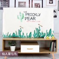 电视机罩防尘罩挂式55英寸曲面65液晶电视机防尘盖布电视布艺新款 仙人掌与鸟 24寸-适用电脑显示器
