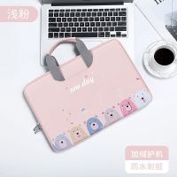 小熊手提电脑包适用联想小新air14寸华为matebook13苹果macbook 小熊浅粉[加绒护机防水耐脏]2年质保