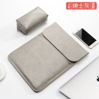 笔记本内胆包适用联想小米pro13.3寸小新air戴尔14华为保护套15.6 细滑PU款--竖版(绅士灰+电源包) 10