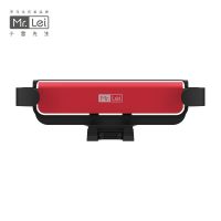 小雷先生车载手机支架汽车通用重力支架多功能全自动汽车导航支架 车载支架红色