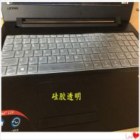 键盘膜笔记本联想v310全覆盖310s电脑15.6寸ideapad非韩语v110-15 硅胶透明