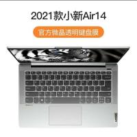 2021款联想小新Air 14 15键盘膜Pro 14笔记本14电脑15.6寸保护膜 小新Air14 2021 轻薄高透
