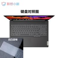 联想小新pro16笔记本键盘膜ThinkBook 16p电脑防尘罩保护套垫16寸 001 联想小新pro16 2021款