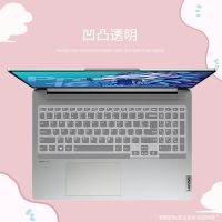 适用联想16寸小新Pro16笔记本电脑ThinkBook 16p卡通键盘保护膜套 凹凸透明 联想小新Pro16